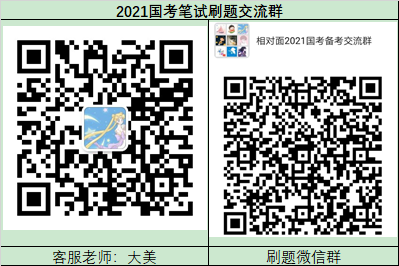 1602661821119843.png 国考.png